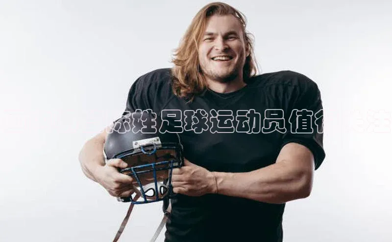 B—sports必一路畅科技