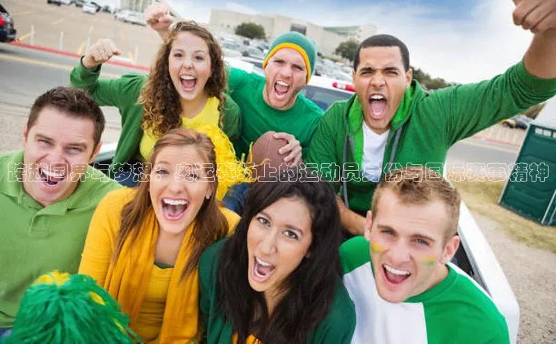 B体育官方网站入口官网