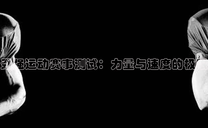 b体育在线登录入口app免费下载
