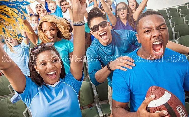 bsports必一官方网站