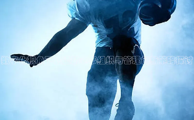 b体育在线登录入口app免费下载