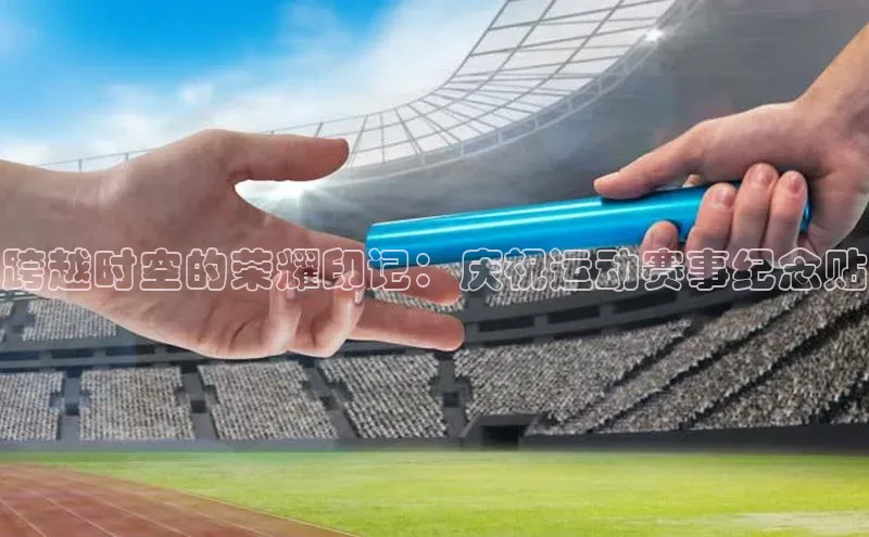 b体育官方网页版