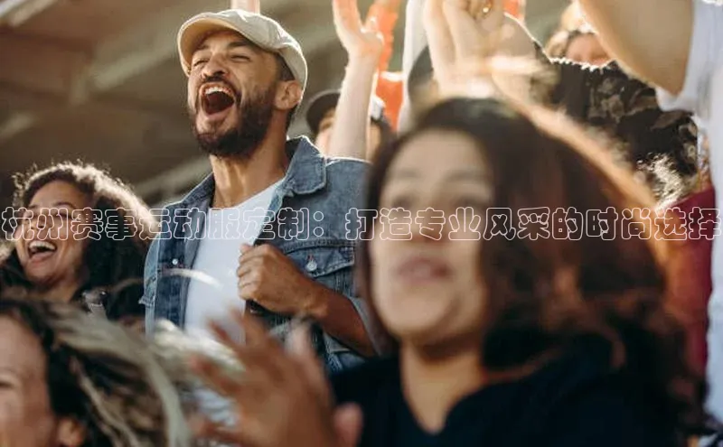 b体育旧版手机版