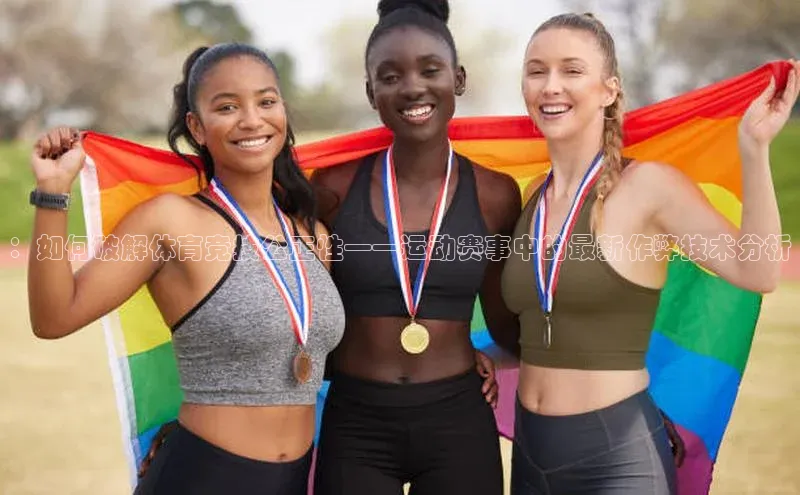 b体育在线登录入口app免费下载