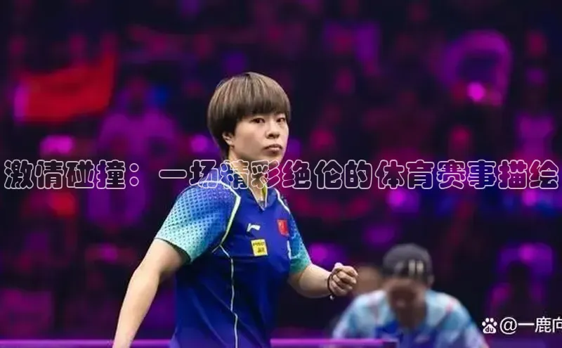 b体育官方网页版