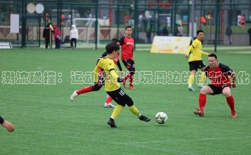 必一运动(B-Sports)官方网站