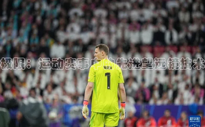 必一·体育(B-Sports)