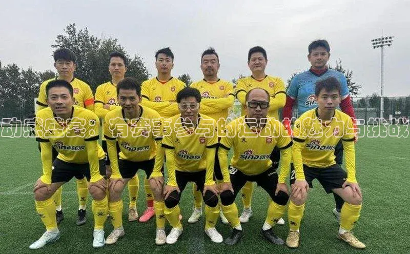 B—sports旧版下载