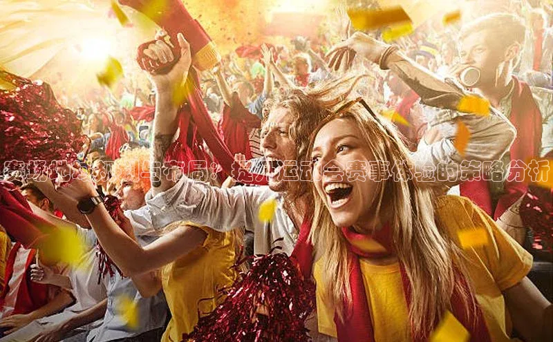 Bsports手机版