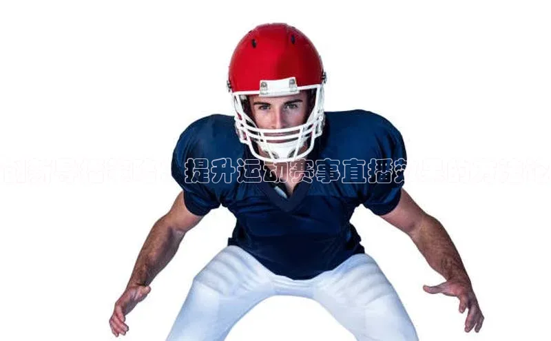 bsports必一中国