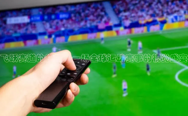 必一体育sport网页版登录