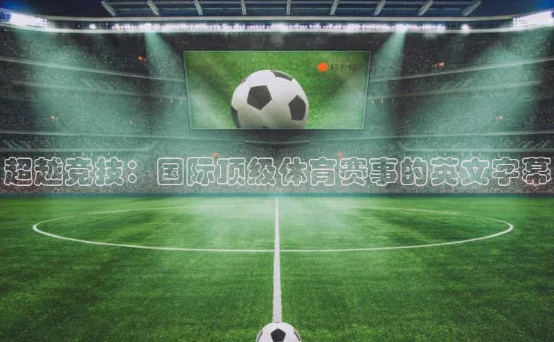 Bsports官网
