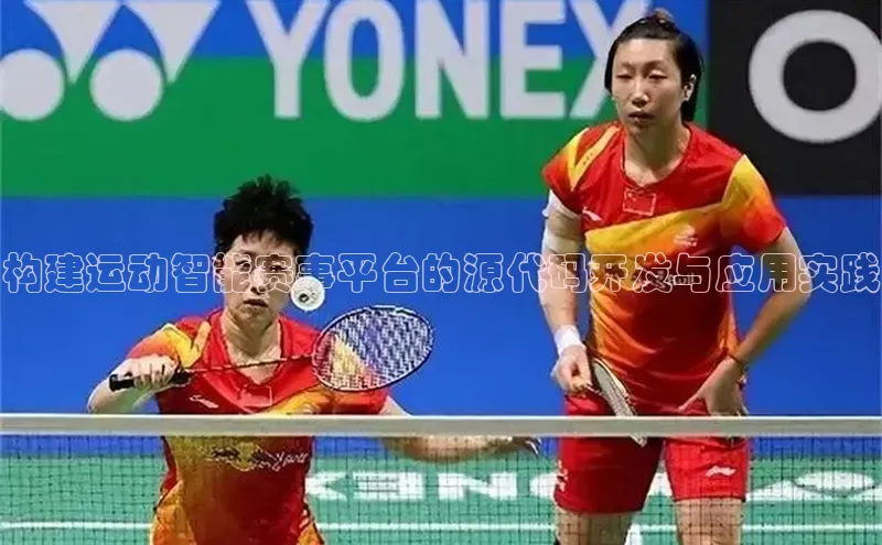 bsport体育最新官网入口
