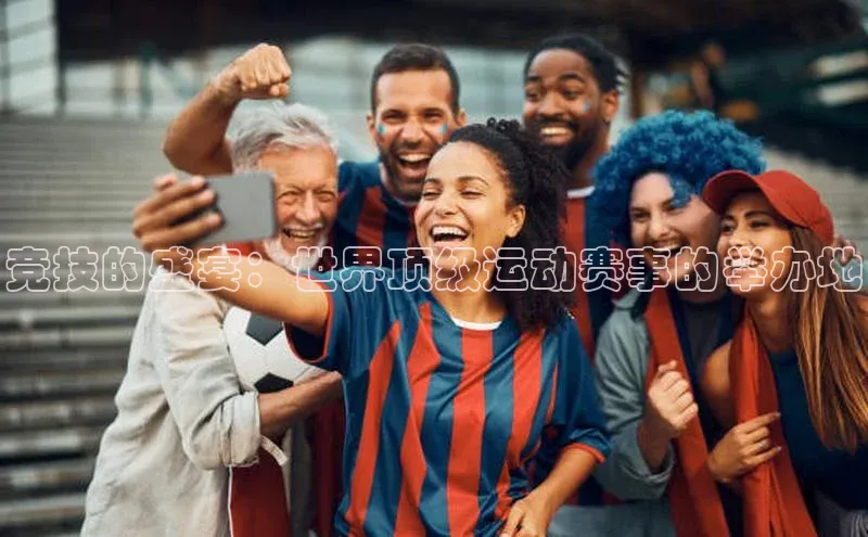 B—sports必一