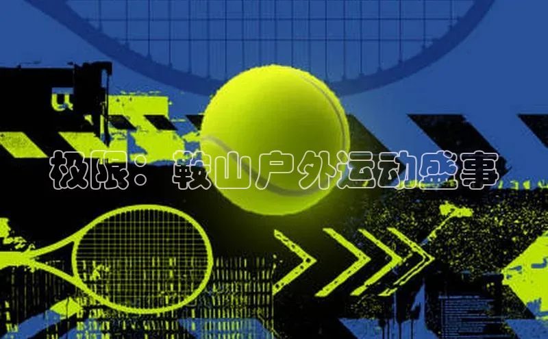 Bsport·B体育