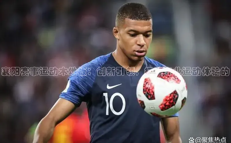 bsports必一运动
