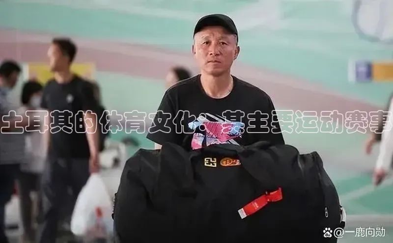 B体育app在线登录下载