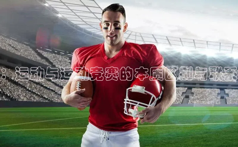 bsports网页版登录官方入口