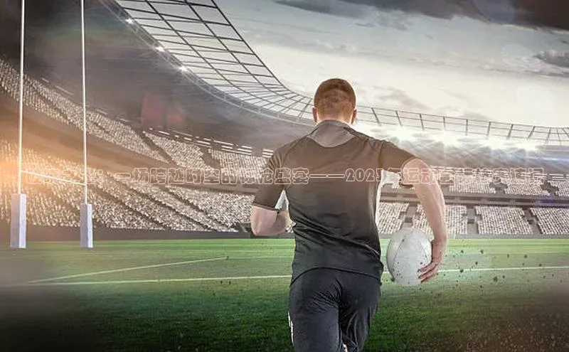 bsports必一官方网站